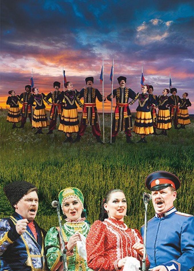 Ансамбль «Казачья воля»