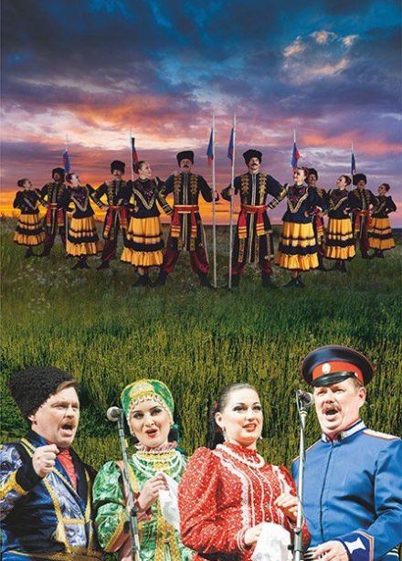 Ансамбль «Казачья воля»