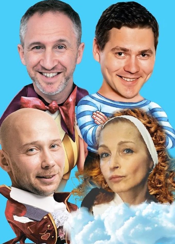 Спектакль «Дублёры»