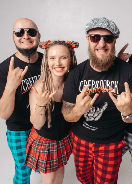 Группировка «Свердловск»