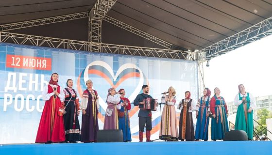 Ансамбль «Росстань»