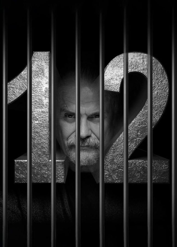 Спектакль «12»