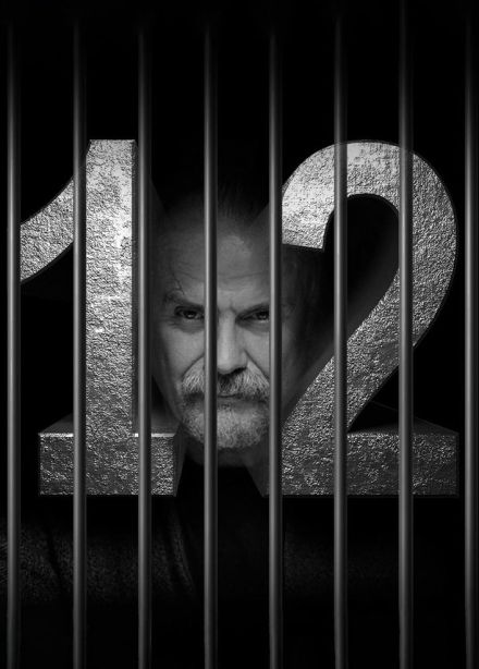 Спектакль «12»