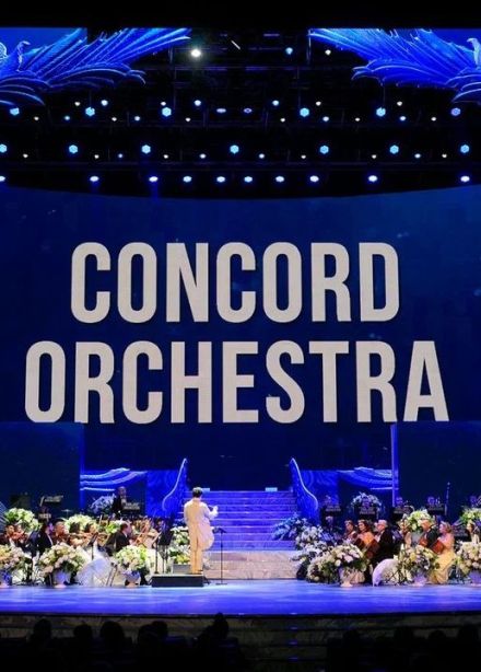 Concord Orchestra. Белоснежный бал Штрауса