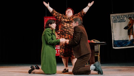 Спектакль «Служебный роман», Ишим