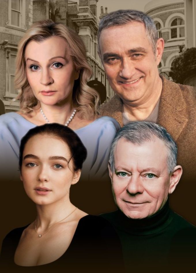 Спектакль «У каждого свои недостатки»