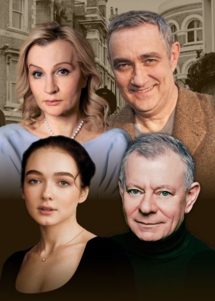 Спектакль «У каждого свои недостатки»