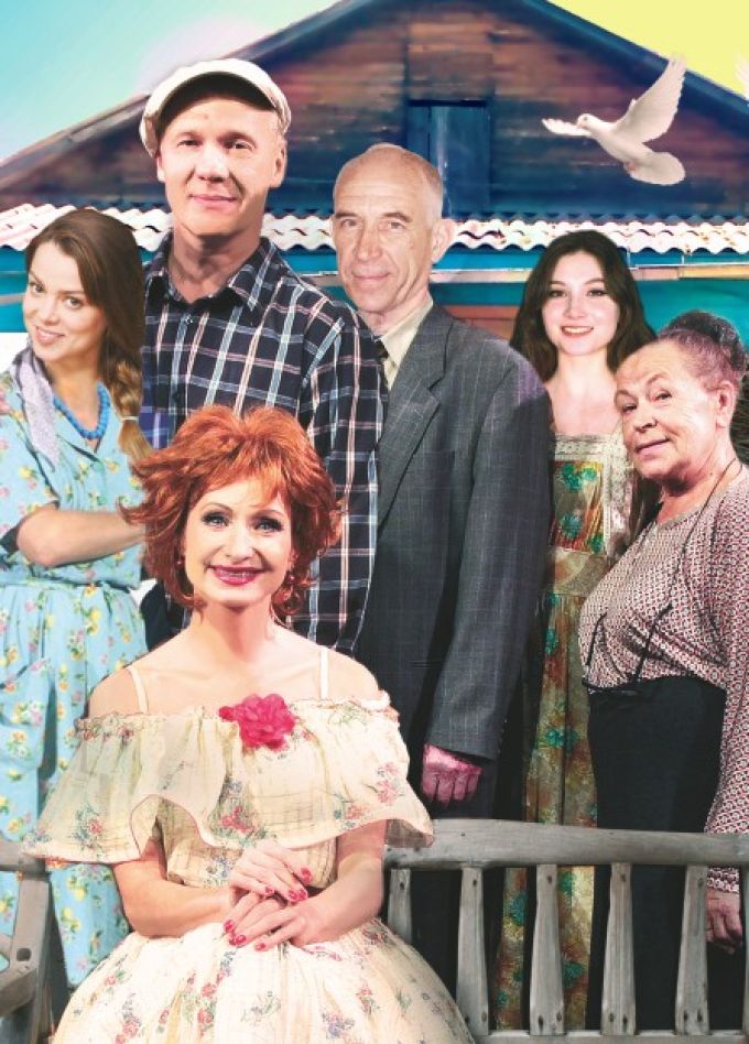 Спектакль «Любовь и голуби»