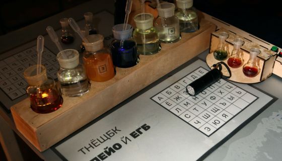 Шоу «Научный Новый Год»