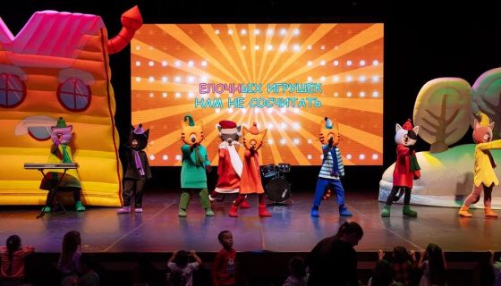 Шоу «Три кота. Новый год в Котополисе»