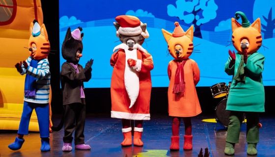 Шоу «Три кота. Новый год в Котополисе»