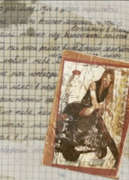 Спектакль «Дорогой дневник»