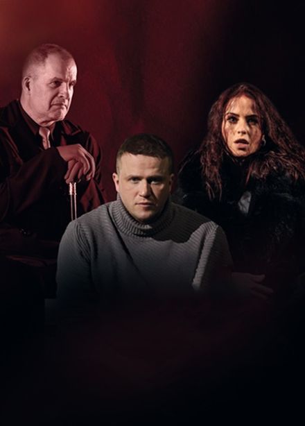 Спектакль «Мастер и Маргарита», Ишим