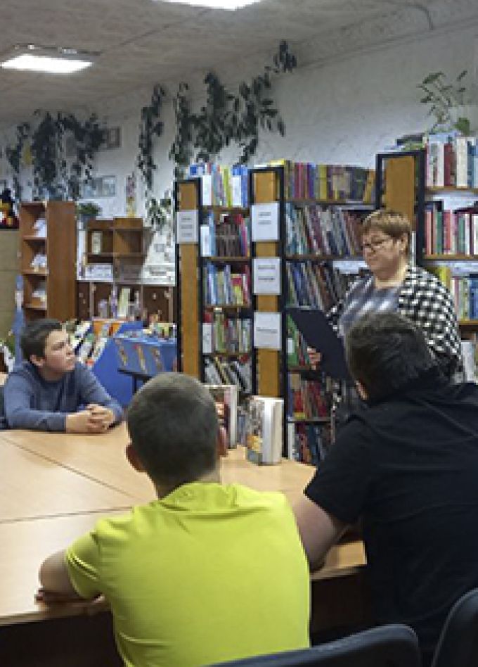 По следам Робинзона. Литературный квест