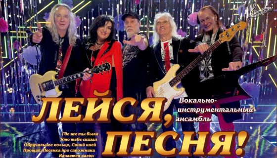 Фестиваль «Солнце Сибири»