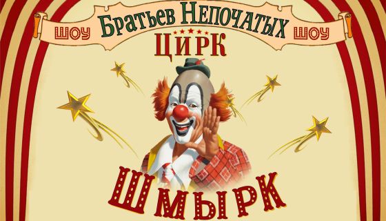 Фестиваль «Солнце Сибири»