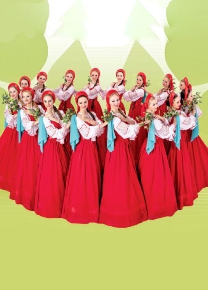 Ансамбль «Берёзка»