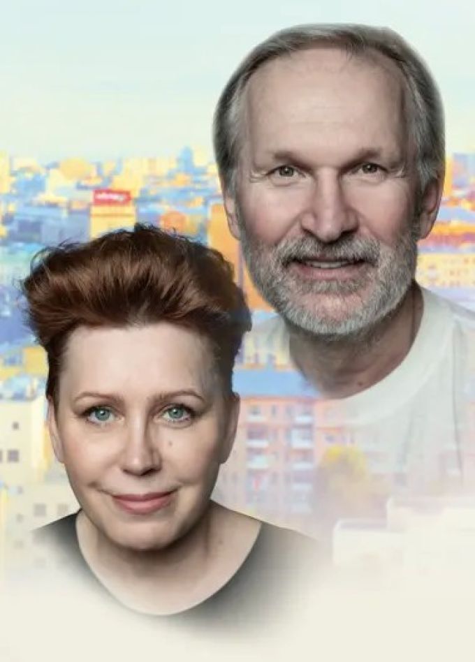 Спектакль «Ты где-то рядом»