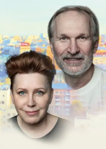 Спектакль «Ты где-то рядом»