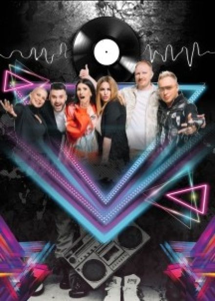 Концерт «Золотые хиты 90-х и 2000-х», Губкинский