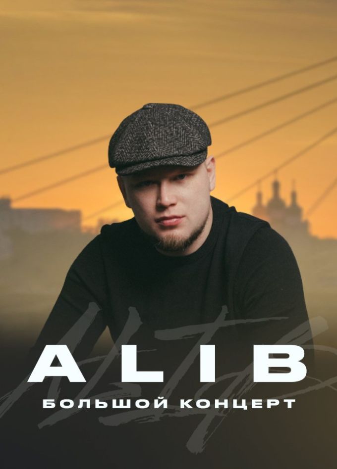 ALIB