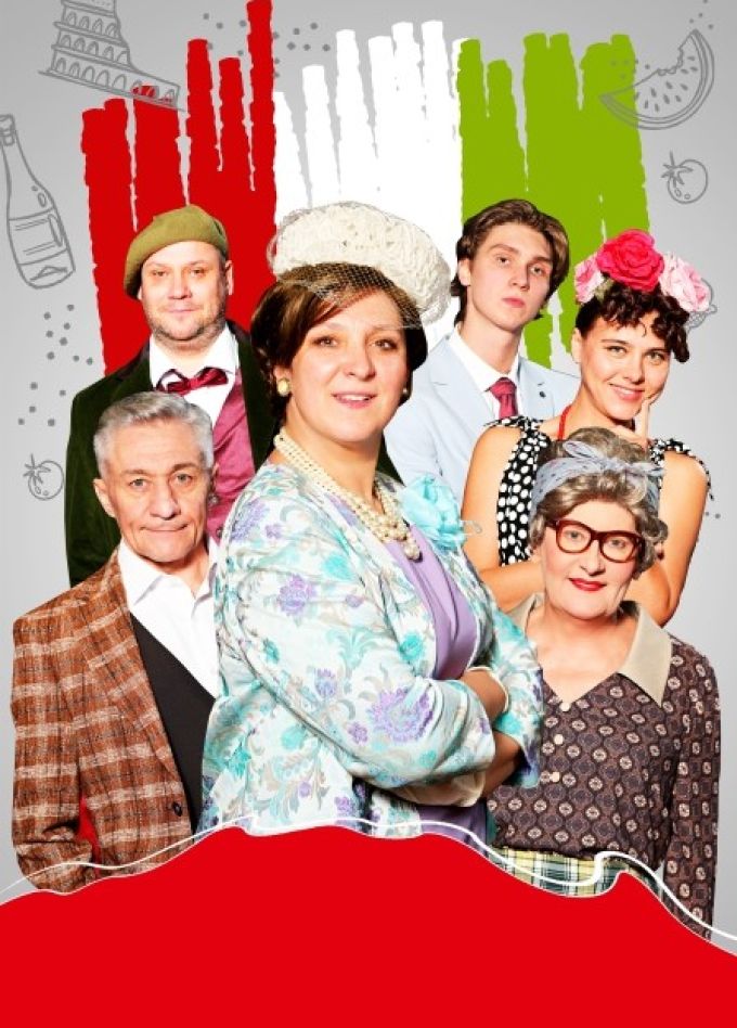 Спектакль «Сладкая жизнь»