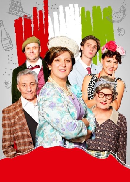 Спектакль «Сладкая жизнь»