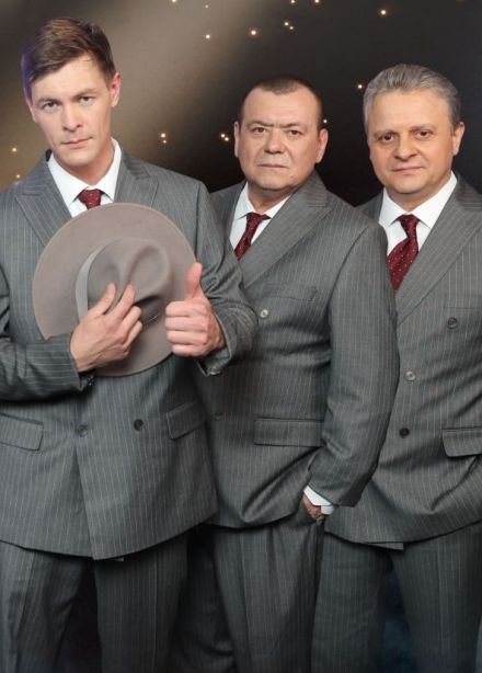 Лесоповал