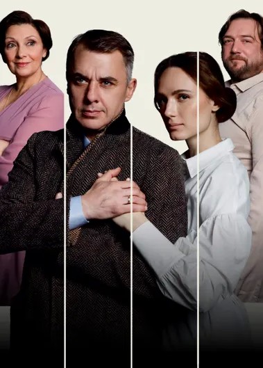 Спектакль «Осенний роман»