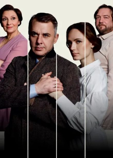 Спектакль «Осенний роман»