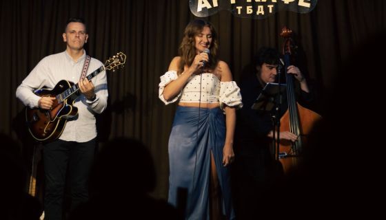 Концерт «International Jazz Funky Day»